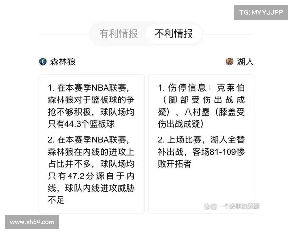双后腰战术的博弈:反证单后腰的战术哲学与实践价值 双后腰战术的博弈:反证单后腰的战术哲学与实践价值