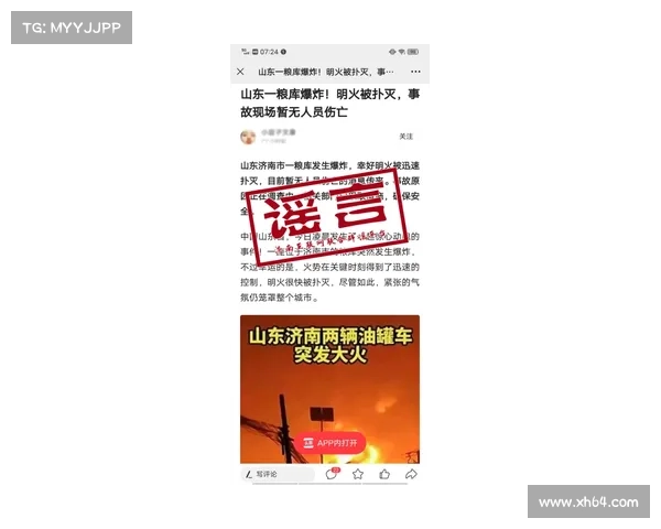 中国足协指导 “苏超”?官方辟谣:系编造谣言,“苏超” 属地方自主赛事 中国足协指导 “苏超”?官方辟谣:系编造谣言,“苏超” 属地方自主赛事