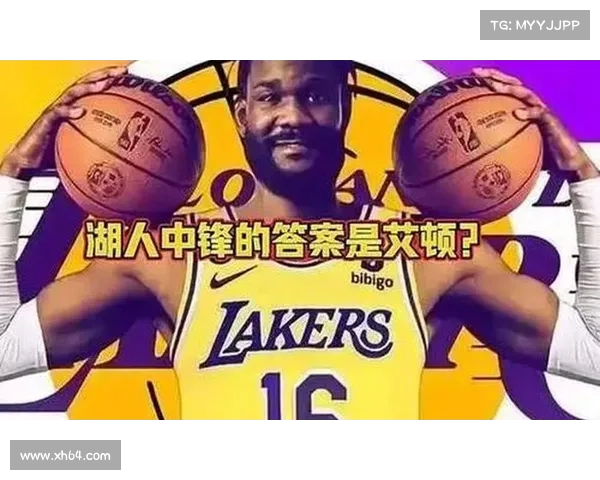 湖人豪赌!全额中产锁艾顿,释放选秀权剑指侧翼升级 湖人豪赌!全额中产锁艾顿,释放选秀权剑指侧翼升级